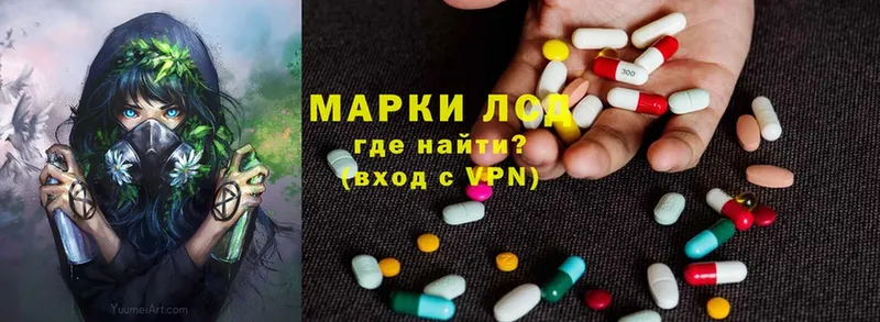 ЛСД экстази ecstasy  Канск 