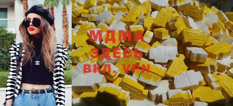 MDMA кристаллы  omg   Канск 