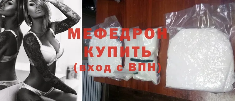 кракен зеркало  Канск  Мефедрон mephedrone 